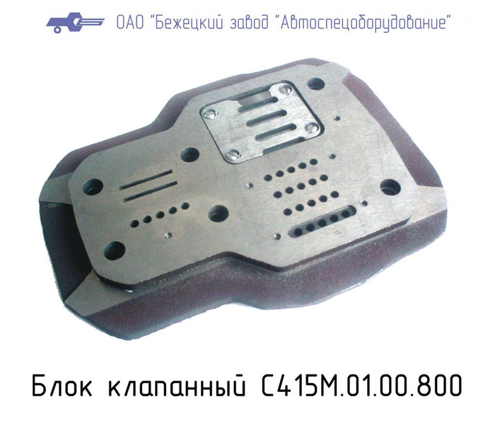 Блок клапанный С415М.01.00.800 в Тамбове