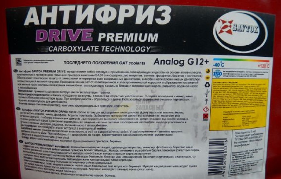 Антифриз SAVTOK PREMIUM DRIVE 225кг (G12+) в Тамбове