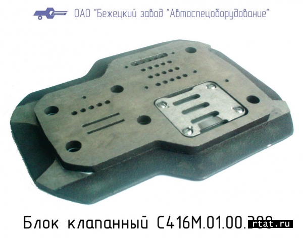 Блок клапанный С416М.01.00.300 в Тамбове