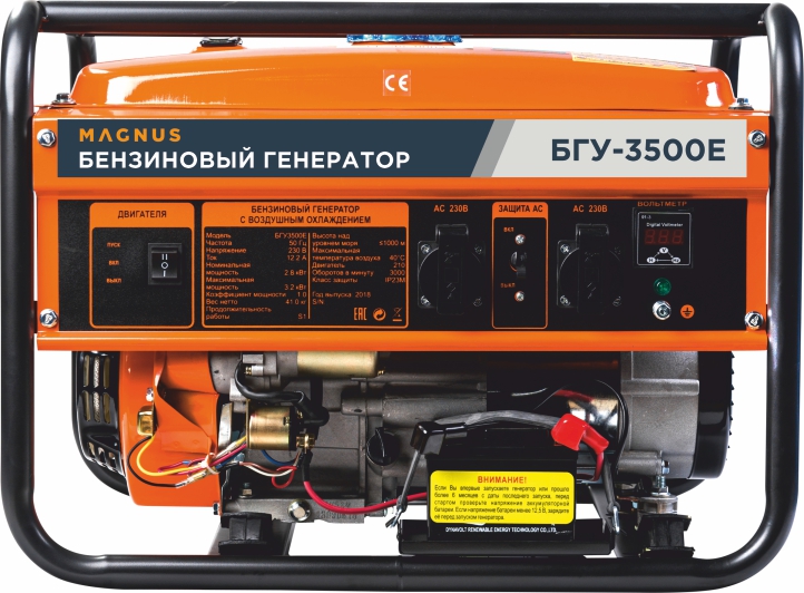 Генератор бензиновый Magnus БГУ3500Е(FT) в Тамбове