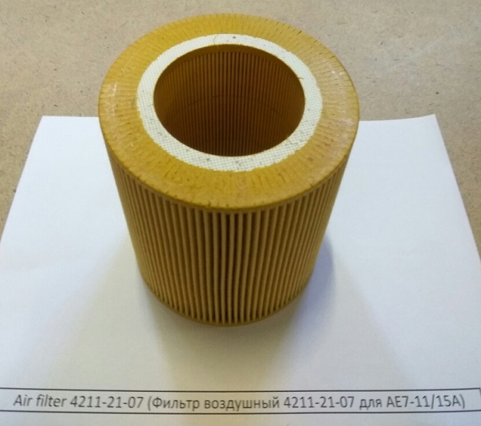 Air filter 4211-21-07 (Фильтр воздушный 4211-21-07 для AE7-11/15A) в Тамбове