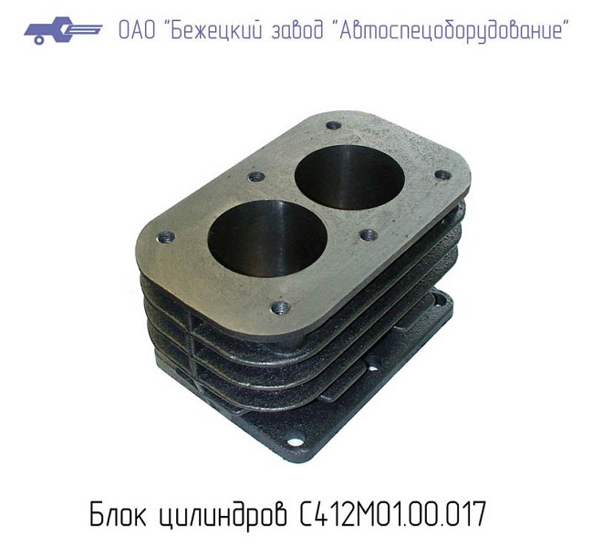 Блок цилиндров С412М.01.00.017 в Тамбове