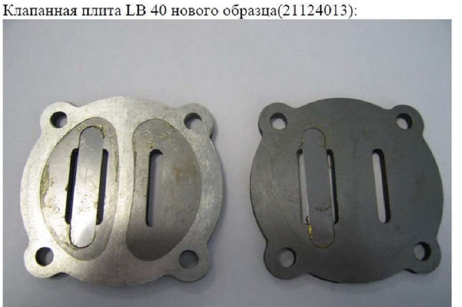 Блок клапанный в сборе Ф65 21124013 в Тамбове